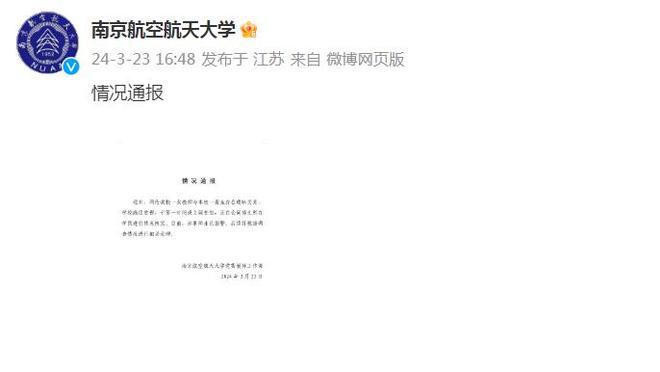 江南app在线下载安装截图0